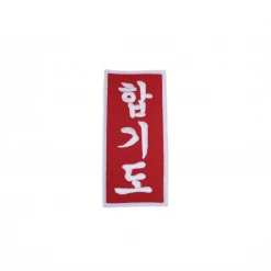 Best Martial Arts / MOOTO USA Hapkido In Korean Patch (Red)