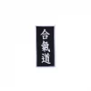 Best Martial Arts / MOOTO USA Hapkido In Chinese Patch (Black)