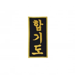 Best Martial Arts / MOOTO USA Hapkido In Korean Patch (Black)