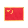 Best Martial Arts / MOOTO USA China Flag Patch
