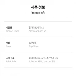 Best Martial Arts / MOOTO USA MOOTO ALPHAGO SHORTS (ROYAL BLUE) New Arrivals