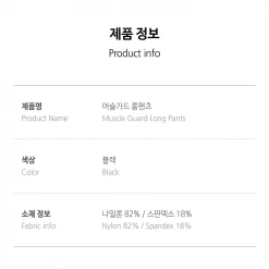 Promo β Best Martial Arts / MOOTO USA MOOTO MUSCLE GUARD PANTS (BLACK, DARK GREY) π₯ 19 Best Martial Arts / MOOTO USA MOOTO MUSCLE GUARD PANTS (BLACK, DARK GREY)