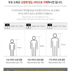 Best Martial Arts / MOOTO USA MOOTO 3F WOMEN'S DEMONSTRATION UNIFORM (SNOW WHITE)