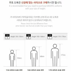 Best Martial Arts / MOOTO USA MTX COLOR UNIFORM (SCARLET RED)