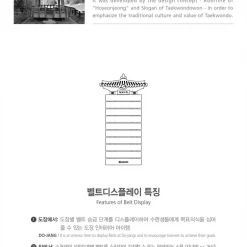 Best Martial Arts / MOOTO USA MOOTO Belt Display