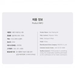 Best Martial Arts / MOOTO USA MOOTO Evan Training Suit (Dark Grey/Black) Apparel