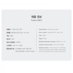 Best Martial Arts / MOOTO USA MOOTO Stream Line Jacket (Black)