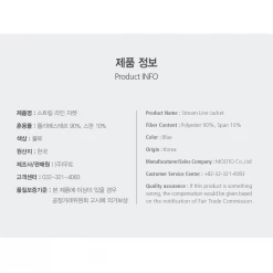 Best Martial Arts / MOOTO USA MOOTO Stream Line Jacket (Royal)