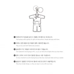 Best Martial Arts / MOOTO USA MOOTO Poomsae Uniform Keychain