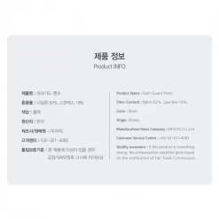 Best Martial Arts / MOOTO USA Apparel MOOTO Rash Guard Shorts