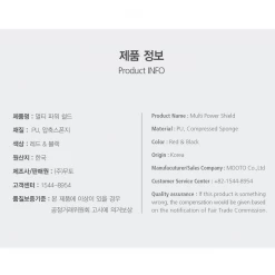 Best Martial Arts / MOOTO USA MOOTO Multi Power Shield (Black/Red) Training Gear