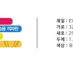 Best Martial Arts / MOOTO USA MOOTO Practice Sponge Board