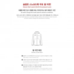 Best Martial Arts / MOOTO USA MOOTO Shell Jacket