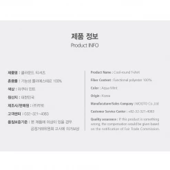 Brand new β Best Martial Arts / MOOTO USA MOOTO Dri-Fit Crew Neck π Shirt (Aqua Mint) Apparel π€© 13 Best Martial Arts / MOOTO USA MOOTO Dri-Fit Crew Neck Shirt (Aqua Mint) Apparel