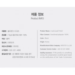 Best deal π₯° Best Martial Arts / MOOTO USA MOOTO Dri-Fit Crew Neck π Shirt (Black) π 13 Best Martial Arts / MOOTO USA MOOTO Dri-Fit Crew Neck Shirt (Black)