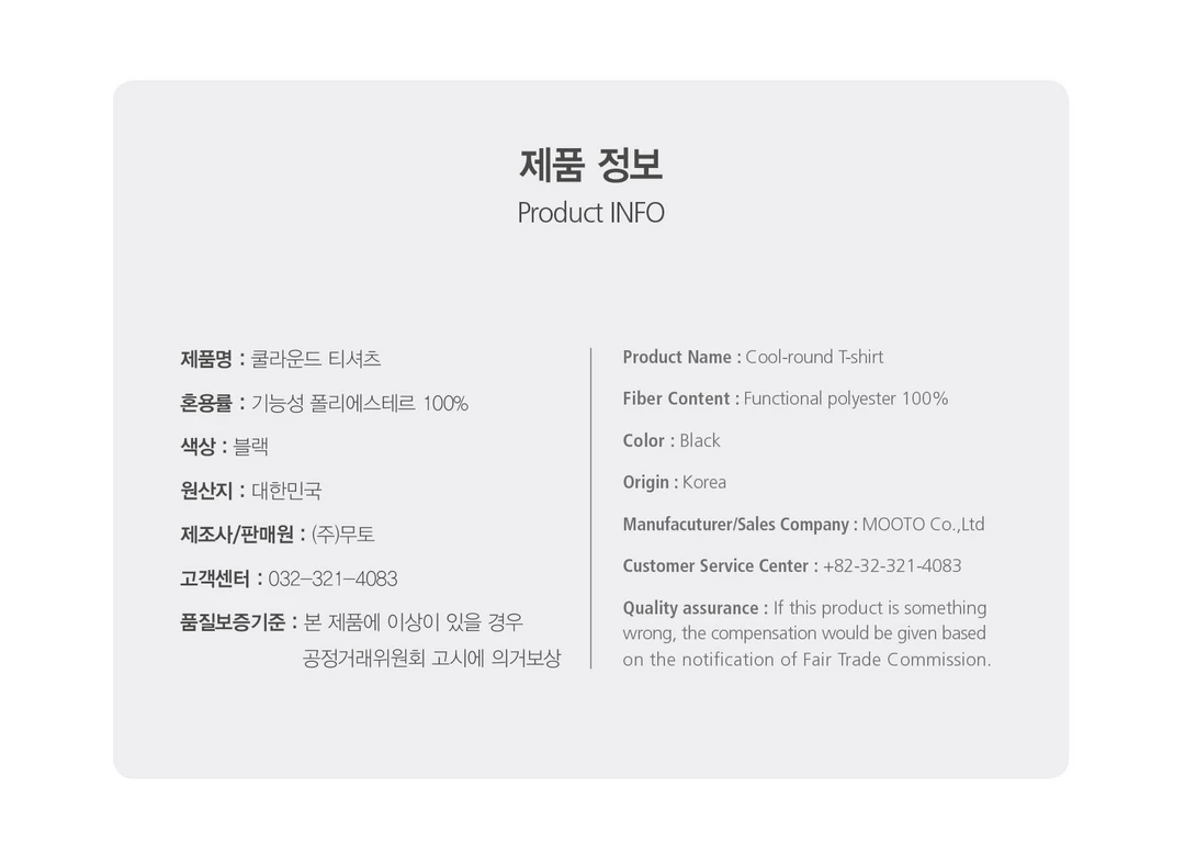 Best deal π₯° Best Martial Arts / MOOTO USA MOOTO Dri-Fit Crew Neck π Shirt (Black) π 8 Best Martial Arts / MOOTO USA MOOTO Dri-Fit Crew Neck Shirt (Black)