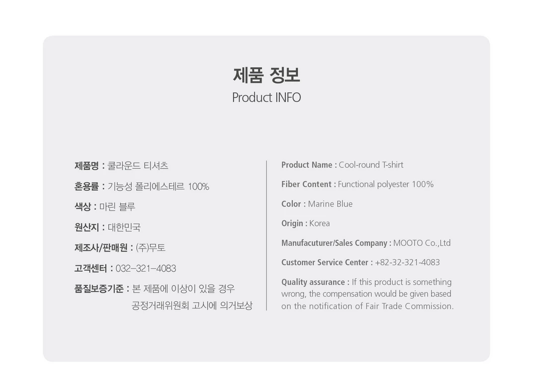 Top 10 π― Best Martial Arts / MOOTO USA MOOTO Dri-Fit Crew Neck π Shirt (Marine Blue) Apparel π 8 Best Martial Arts / MOOTO USA MOOTO Dri-Fit Crew Neck Shirt (Marine Blue) Apparel