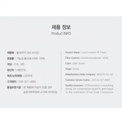 Best Martial Arts / MOOTO USA Apparel MOOTO Dri-Fit Polo Shirt (Dark Green)