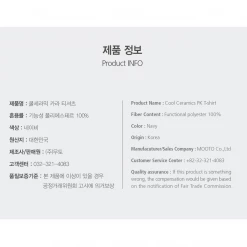 Best Martial Arts / MOOTO USA MOOTO Dri-Fit Polo Shirt (Navy)