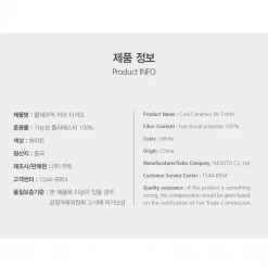 Best Martial Arts / MOOTO USA Apparel MOOTO Dri-Fit Polo Shirt (White)