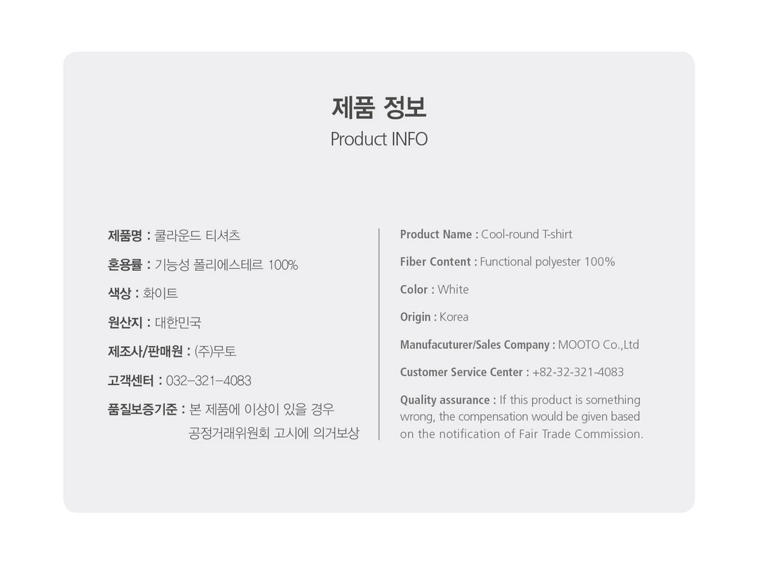 Cheap βοΈ Best Martial Arts / MOOTO USA MOOTO Dri-Fit Crew Neck π Shirt (White) Apparel π 8 Best Martial Arts / MOOTO USA MOOTO Dri-Fit Crew Neck Shirt (White) Apparel