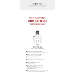 Best Martial Arts / MOOTO USA New Arrivals MOOTO Europa Winter Puffer Jacket (White, Navy)