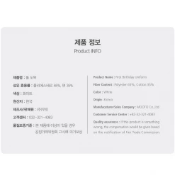 Best Martial Arts / MOOTO USA MOOTO Baby Uniform