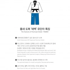 Best Martial Arts / MOOTO USA MOOTO Poomsae Uniform (Dan Female) Uniforms