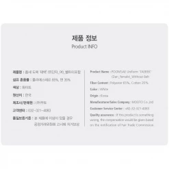 Best Martial Arts / MOOTO USA MOOTO Poomsae Uniform (Dan Female) Uniforms