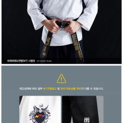 Best Martial Arts / MOOTO USA MOOTO Poomsae Uniform (Dan Male) Uniforms