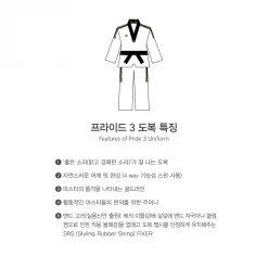 Best Martial Arts / MOOTO USA MOOTO Pride 3 White Uniform Uniforms