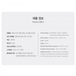 Best Martial Arts / MOOTO USA Uniforms MOOTO Poomsae Uniform (Poom Female)