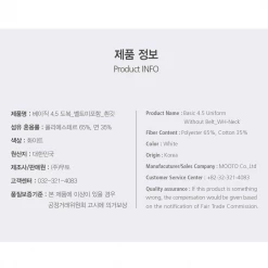 Best Martial Arts / MOOTO USA MOOTO Basic 4.5 White Uniform (WV)