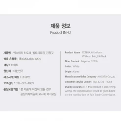 Best Martial Arts / MOOTO USA MOOTO Extera S6 Uniform (BV) Uniforms