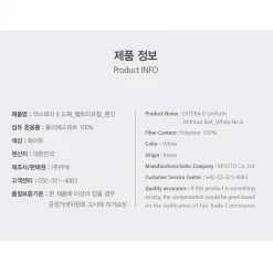 Best Martial Arts / MOOTO USA Uniforms MOOTO Extera S6 Uniform (WV)