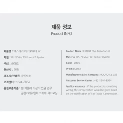 Best Martial Arts / MOOTO USA Sparring Gear MOOTO Extera Shin Protector (White)