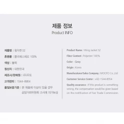 Best Martial Arts / MOOTO USA MOOTO Wing Jacket (Grey) Apparel