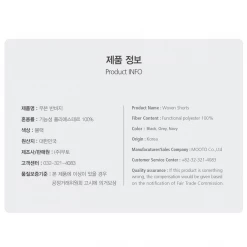 Best Martial Arts / MOOTO USA Apparel MOOTO Woven Shorts (Black, Grey, Navy)