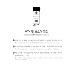 Best Martial Arts / MOOTO USA Sparring Gear MTX Foot Protector